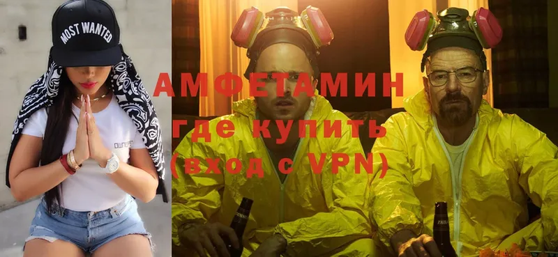 Amphetamine VHQ  Петропавловск-Камчатский 