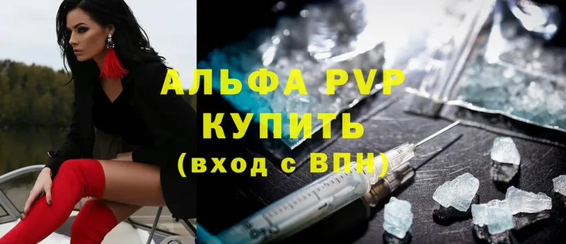 дарк нет какой сайт  Петропавловск-Камчатский  A PVP VHQ 