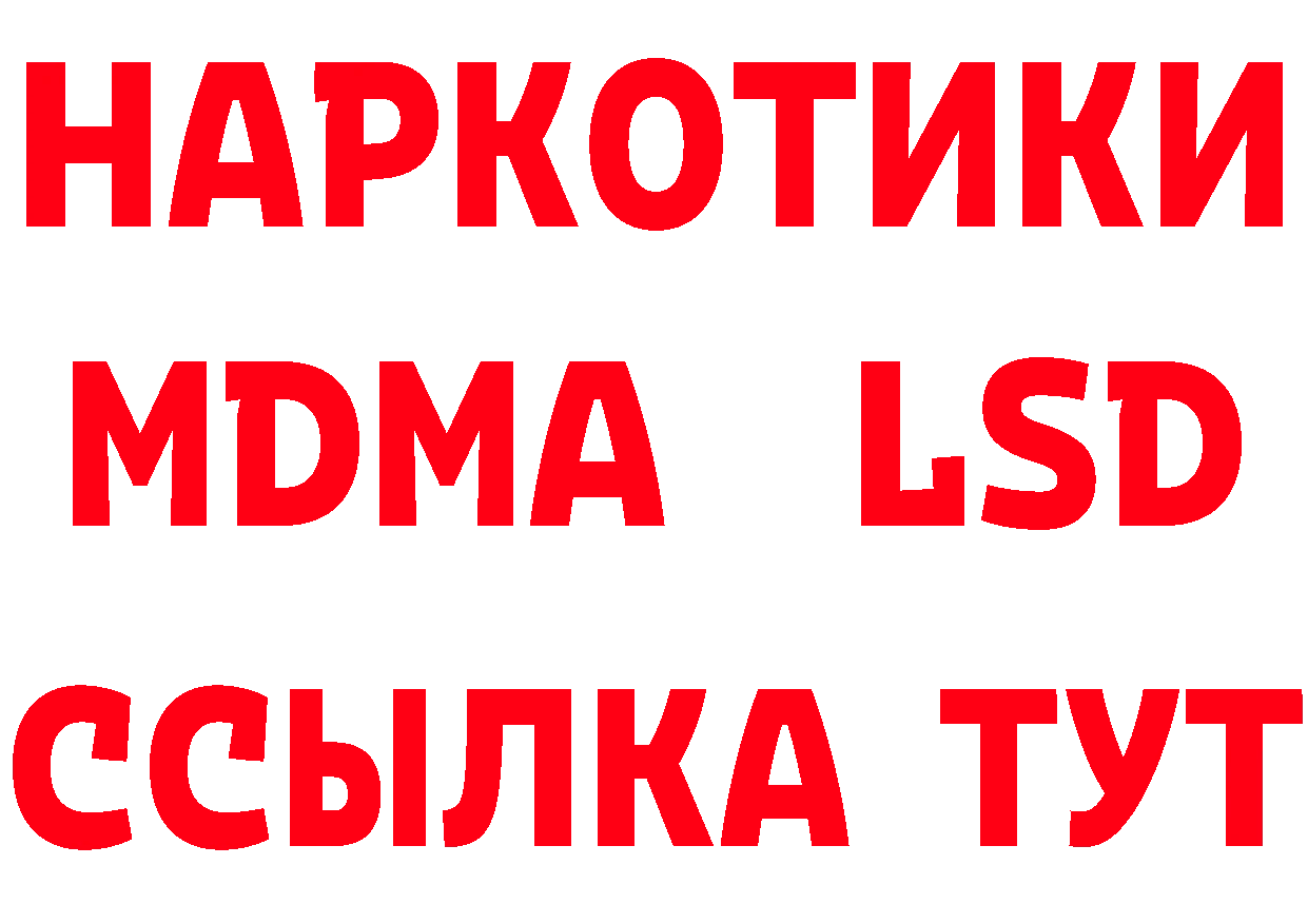 MDMA VHQ рабочий сайт маркетплейс hydra Петропавловск-Камчатский