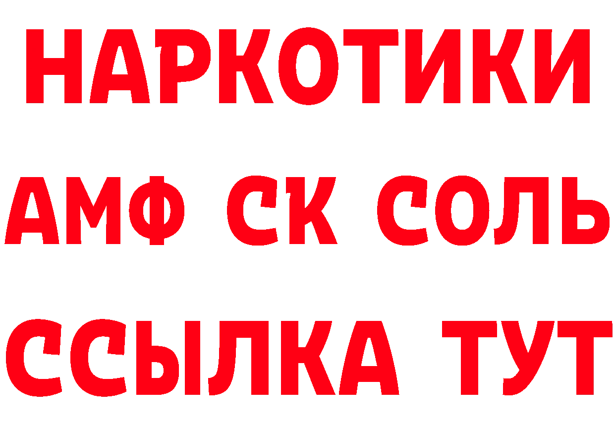 ТГК жижа ТОР мориарти кракен Петропавловск-Камчатский